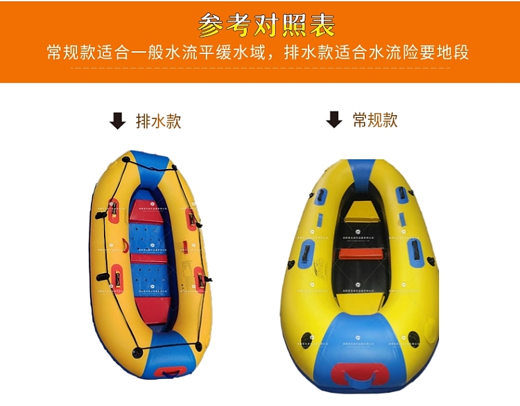 钦州新式充气船皮划艇